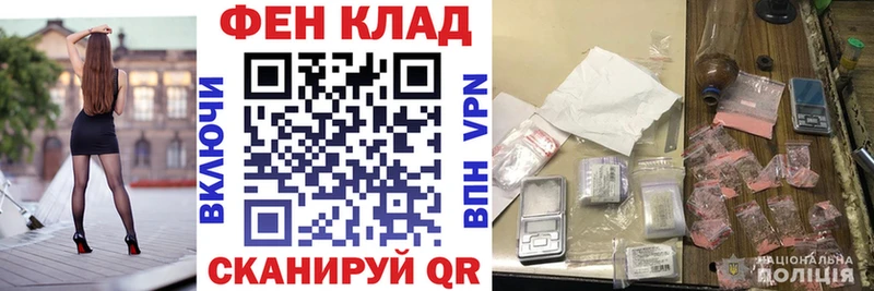 ссылка на мегу маркетплейс  Биробиджан  даркнет какой сайт  АМФЕТАМИН VHQ 
