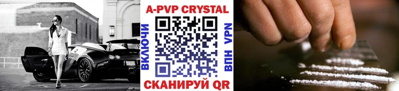 Альфа ПВП мука ОМГ ОМГ вход Биробиджан