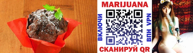 Печенье с ТГК конопля  магазин продажи   Биробиджан 