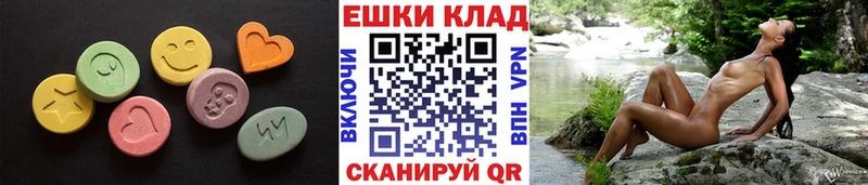 Экстази 250 мг  Биробиджан 