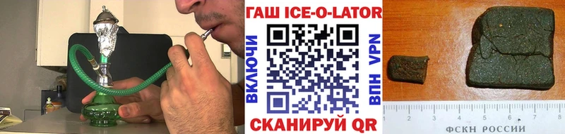 Гашиш hashish  Биробиджан 