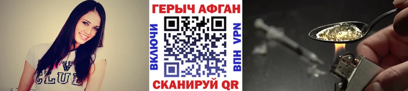 где купить   Биробиджан  нарко площадка клад  Героин белый 