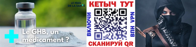 КЕТАМИН ketamine  кракен маркетплейс  Биробиджан 
