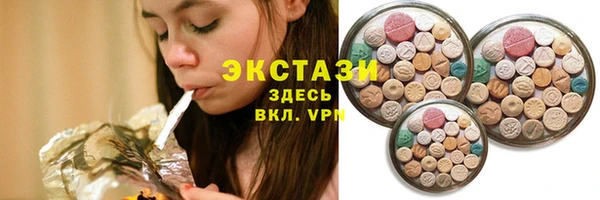 прущий лед Алзамай