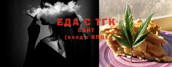 кокаин премиум Алексин