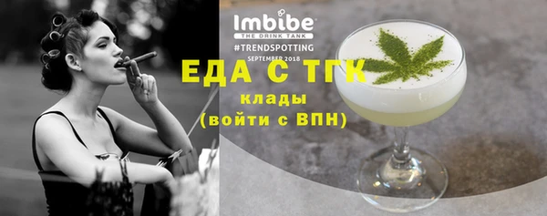 кокаин премиум Алексин