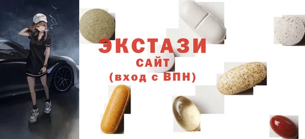 прущий лед Алзамай