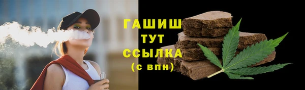 кокаин премиум Алексин