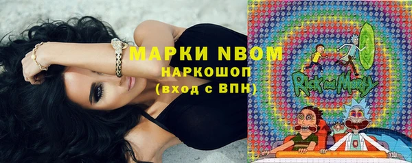 кокаин премиум Алексин