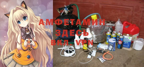 прущий лед Алзамай