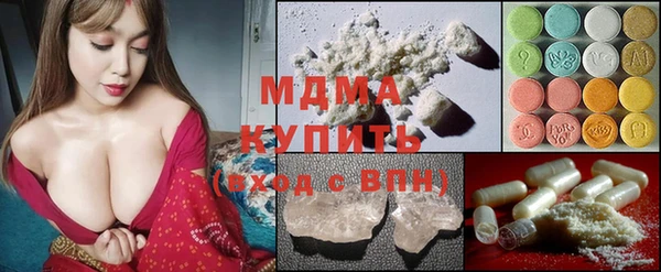 кокаин премиум Алексин