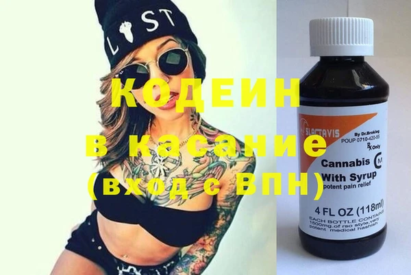 кокаин премиум Алексин