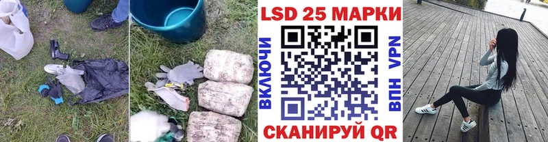 ЛСД экстази кислота  где купить наркоту  Биробиджан 