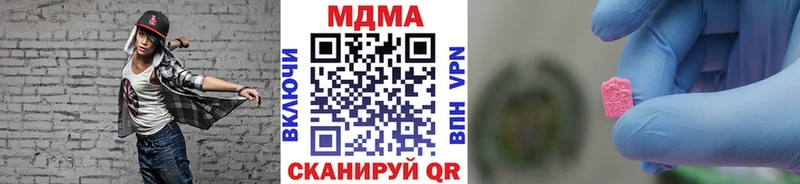 МДМА VHQ  Биробиджан 