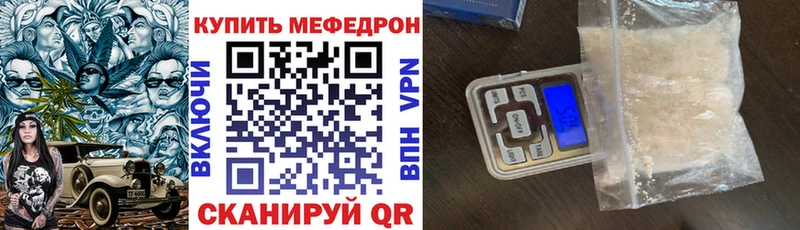 МЯУ-МЯУ мяу мяу  Биробиджан 