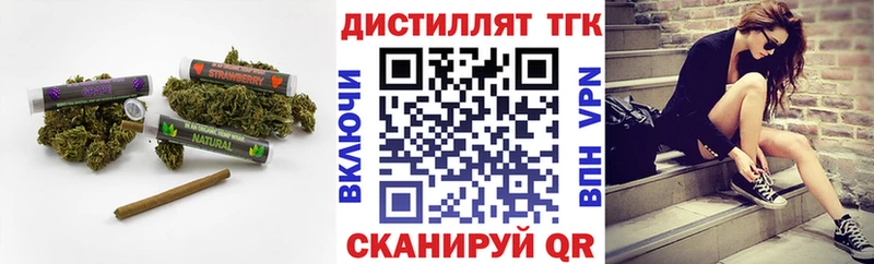 площадка клад  Биробиджан  Дистиллят ТГК жижа 
